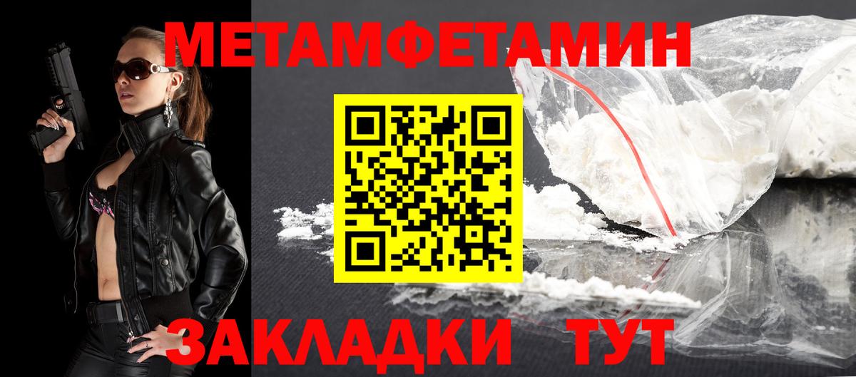 Amphetamine Розовый Зеленокумск