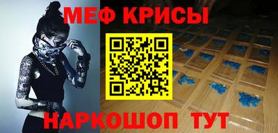 кокс Гулькевичи