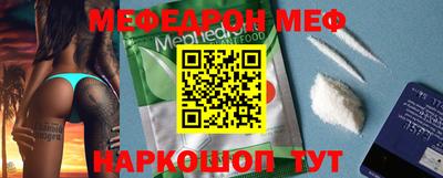 трава Гуково