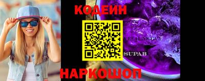 кокс Гулькевичи