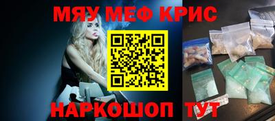кокс Гулькевичи