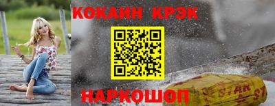 кокс Гулькевичи