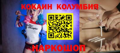 кокс Гулькевичи