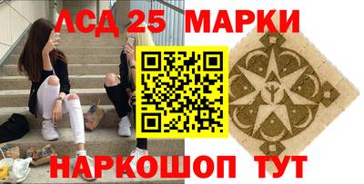 круглые Гудермес