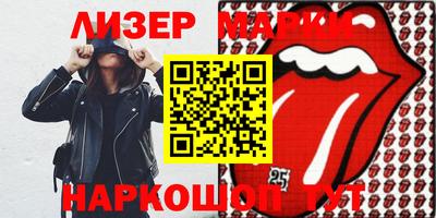 кокс Гулькевичи
