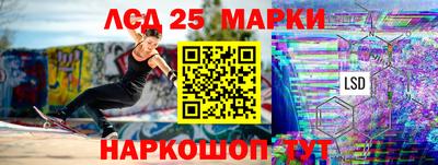 трава Гуково