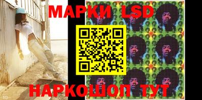 трава Гуково