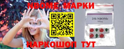 трава Гуково