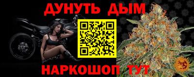 круглые Гудермес
