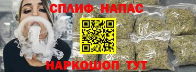 трава Гуково