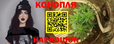 трава Гуково