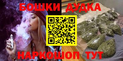 трава Гуково
