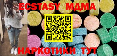 трава Гуково