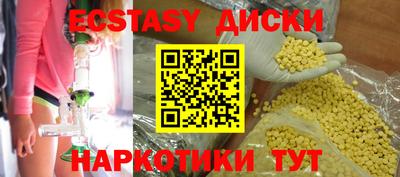 кокс Гулькевичи