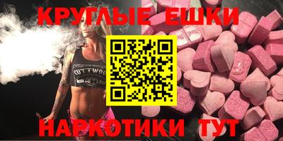 круглые Гудермес