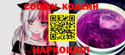 трава Гуково
