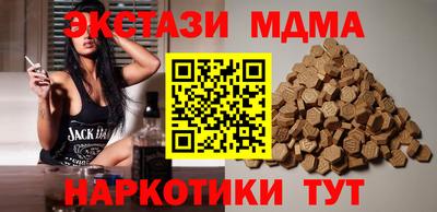 трава Гуково