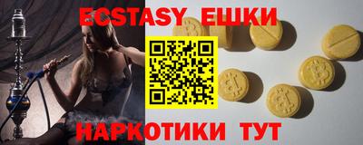 круглые Гудермес