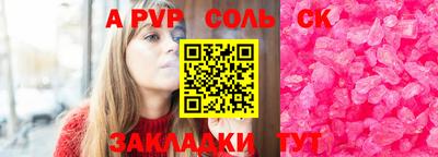 трава Гуково