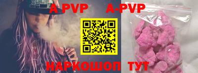 трава Гуково