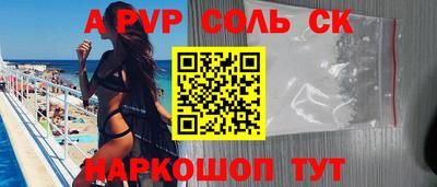 трава Гуково