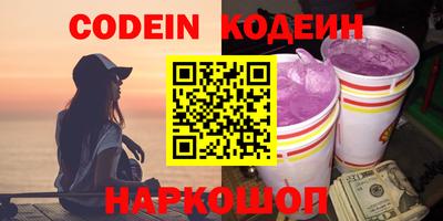 трава Гуково