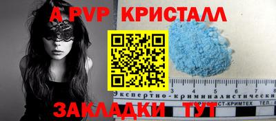 кокс Гулькевичи