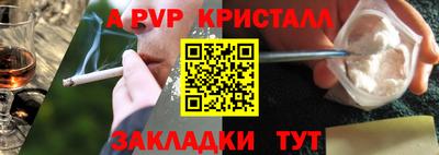 круглые Гудермес