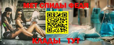 трава Гуково