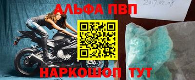 круглые Гудермес