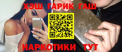 трава Гуково