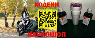 кокс Гулькевичи