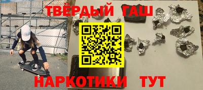 трава Гуково
