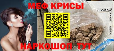 круглые Гудермес