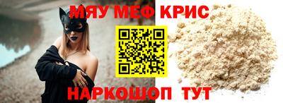 трава Гуково