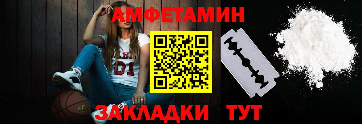 Метамфетамин Methamphetamine  МЕТАМФЕТАМИН  Зеленокумск  Вход с VPN 