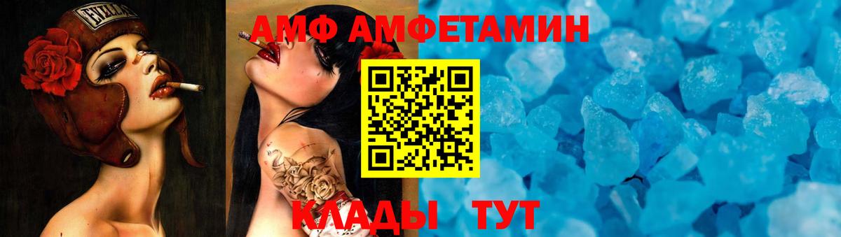 Метамфетамин витя Зеленокумск